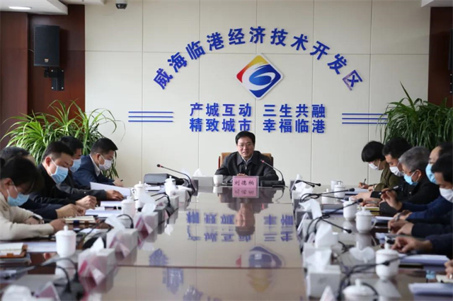 威海市委党史学习教育第四巡回指导组到临港区开展党史学习教育评估工作