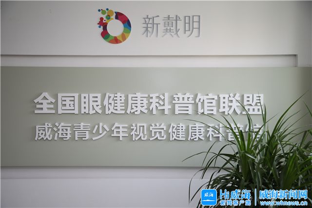 藏在威海闹市的这座青少年科普馆，惊艳了一众成年人