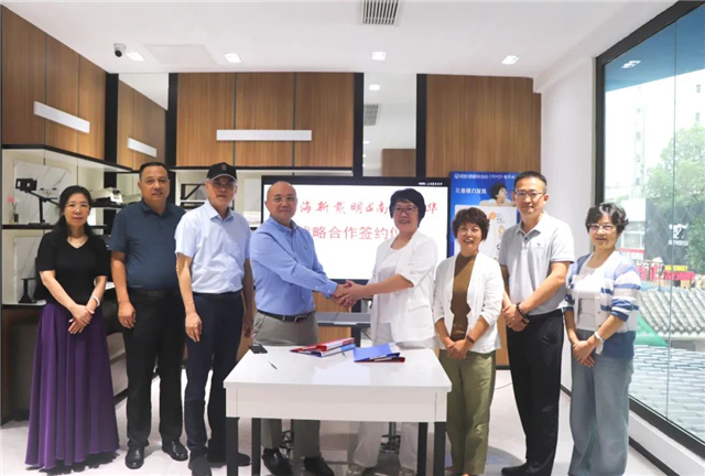 战略签约！新戴明“全龄视觉健康管理模式”首次输出南宁