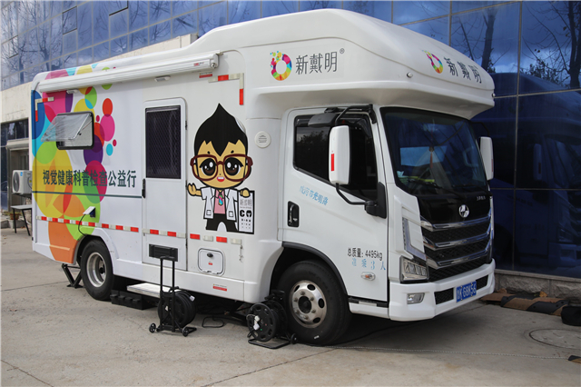 新戴明“视觉健康检查公益车”驶入哈工大（威海）