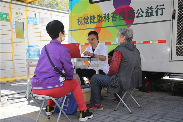 新戴明视觉健康科普检查公益行推出“挑战之星”活动