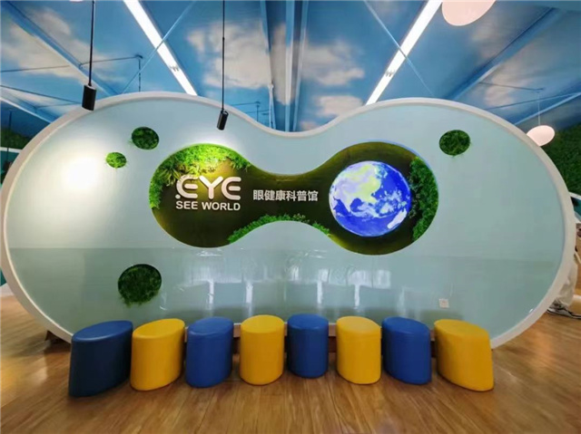 暑假研学打卡好去处——威海青少年视觉健康科普体验馆