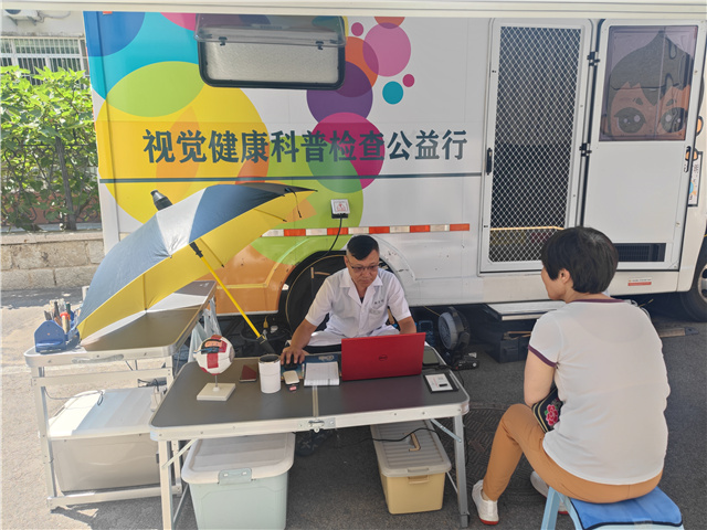 新戴明视觉健康科普检查公益行“挑战之星”活动火热进行中