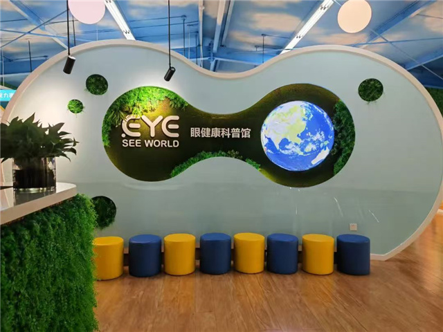 布谷夼社区家庭研学团走进新戴明·威海青少年视觉健康科普体验馆