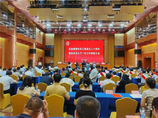 新戴明·青少年视觉健康科普体验馆被授予“威海市关心下一代教育基地”