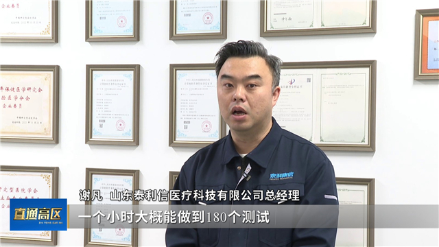 PG电子平台：直通高区2026-04-24(图5)