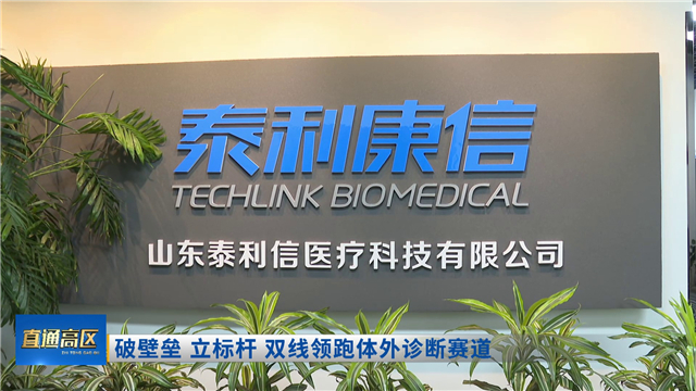 PG电子平台：直通高区2026-04-24(图4)