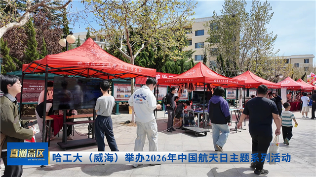 PG电子平台：直通高区2026-04-24(图6)