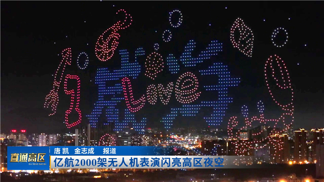 PG电子平台：直通高区2026-04-24(图11)