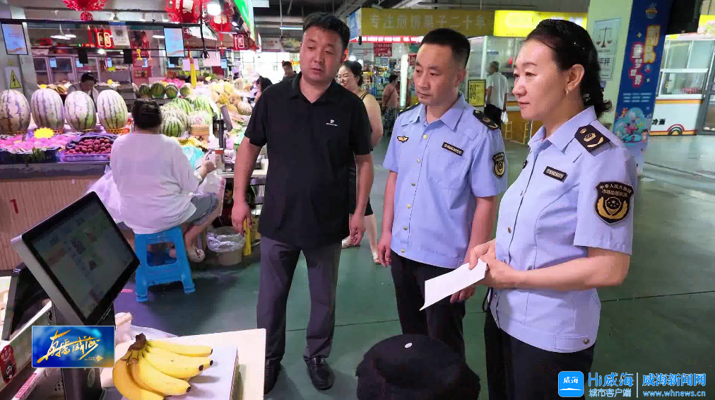 AI防作弊电子秤落地威海 守护群众的菜篮子