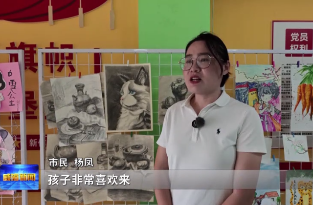 多彩假期环翠区花样暑托班上线(图1)